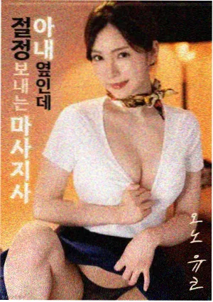铁轨上的月亮 红果视频在线观看